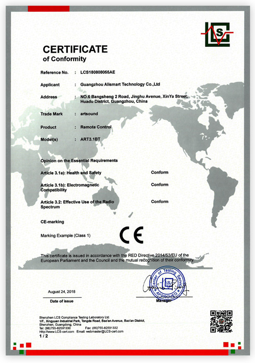 Weixin CE Certificate